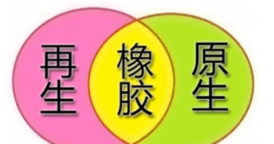 海燕橡胶有限公司.png
